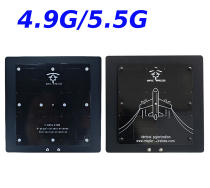 Maple Wireless 21dBi 4.9G/5.5G patch antenna